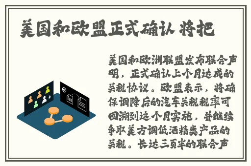 卿本佳人视频