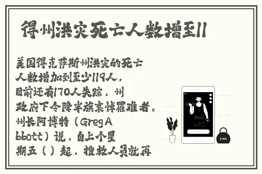 亿同玩看gtv