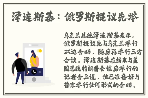 W永久939W乳液78特点